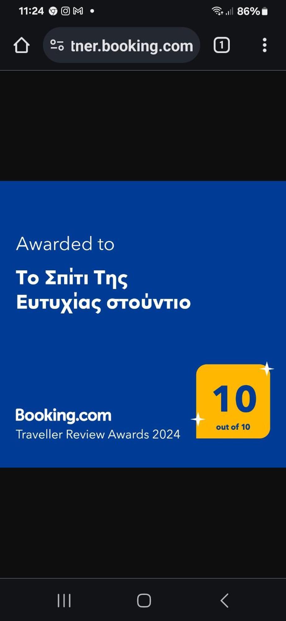 Apartamento Το Σπίτι Της Ευτυχίας Στούντιο Karpenísion Exterior foto